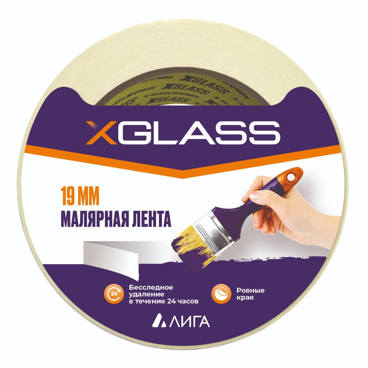 Лента малярная клейкая Xglass 6391 индивидуальная упаковка 19 мм 36 м