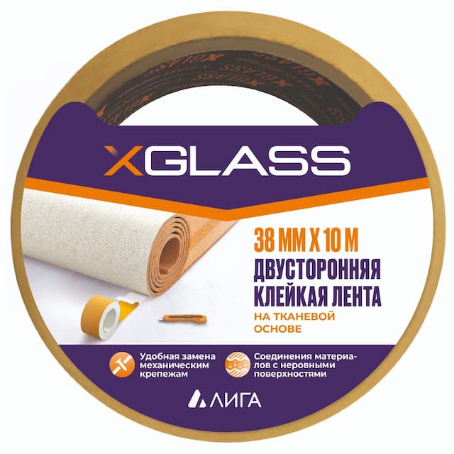 Лента двусторонняя клейкая Xglass 0183 на тканевой основе индивидуальная упаковка 38 мм 10 м