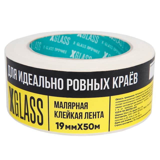 Лента малярная клейкая Xglass 8191 19 мм 50 м (э)