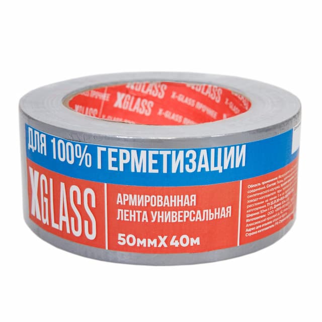 Лента клейкая ТПЛ Xglass 0405 50 мм 50 м (*)